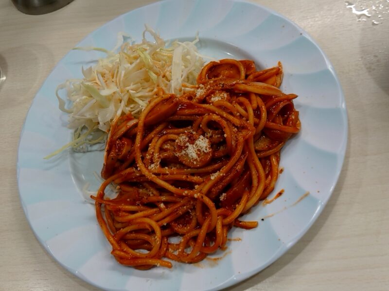 『スパゲティナポリタン』